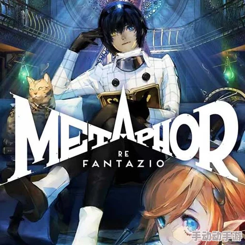 《暗喻幻想》斯特罗尔RANK等级效果、解锁方法及提升攻略 《暗喻幻想》斯特罗尔RANK等级效果、解锁方法及提升攻略