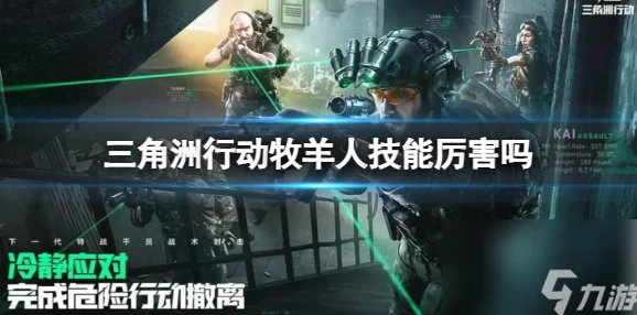 三角洲行动:大金大红物价排行榜最新动态深度解析 三角洲行动:大金大红物价排行榜最新动态深度解析