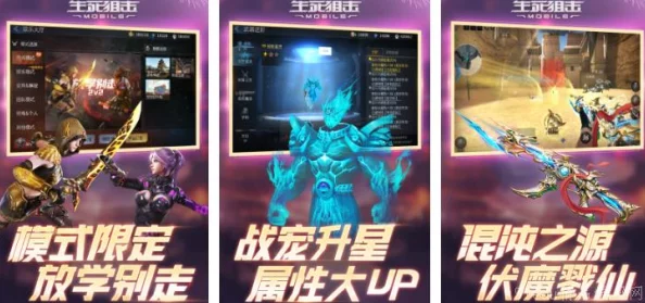 2024年热门经典国战策略手游排行榜及火爆游戏下载大全