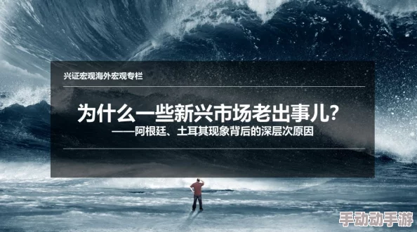 狠狠插狠狠插：最新动态揭示了这一现象背后的深层原因，引发了广泛的讨论和关注，值得深入了解