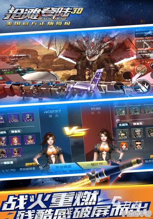 2024年最受欢迎与经典并存的最好玩射击游戏下载合集推荐