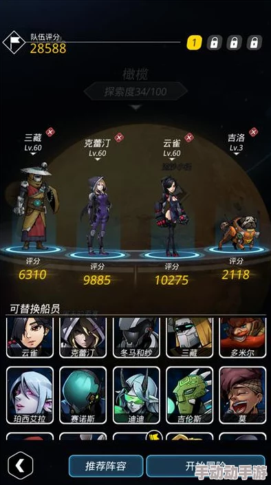 全面解析：利萨斯英雄混血传承策略与英雄血脉延续攻略