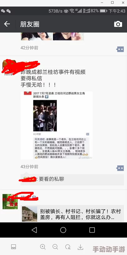 轻点好大好深好痛视频免费：最新进展揭示了该视频的传播情况及其对观众的影响，引发广泛讨论与关注