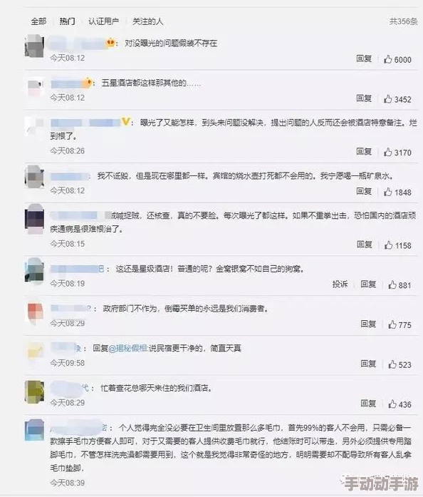 舔女生视频在线引发热议，网友纷纷表达对这种内容的看法，认为应加强对网络视频的监管与引导