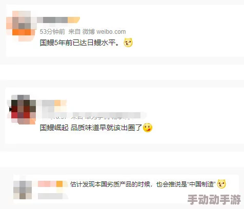 日本国产在线视频引发热议,网友纷纷表示其内容丰富多样,但也有人对其质量和版权问题提出质疑 日本国产在线视频引发热议,网友纷纷表示其内容丰富多样,但也有人对其质量和版权问题提出质疑