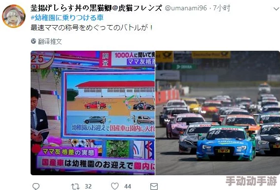 日本国产在线视频引发热议,网友纷纷表示其内容丰富多样,但也有人对其质量和版权问题提出质疑 日本国产在线视频引发热议,网友纷纷表示其内容丰富多样,但也有人对其质量和版权问题提出质疑