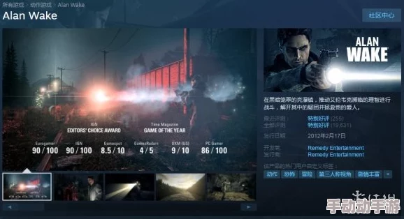 心灵杀手2第九章：深入森林的迷雾——全面解密与攻略指南