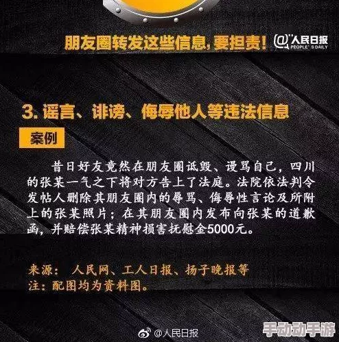 福利800av视频导航引发网友热议，许多人对其内容表示关注，同时也有部分人提出了安全和隐私方面的担忧