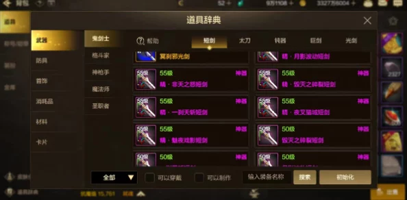 地下城与勇士手游点赞攻略：详解DNF手游中如何及在哪里点赞