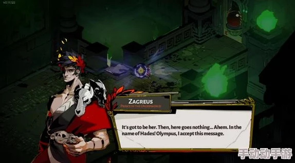 哈迪斯游戏中如何有效提升攻击距离:详细方法与技巧解析 哈迪斯游戏中如何有效提升攻击距离:详细方法与技巧解析