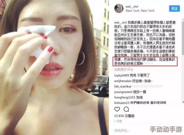 黑人操亚洲女人：许多网友对此表示反感，认为这种表述带有种族歧视和物化女性的倾向，呼吁尊重每个文化