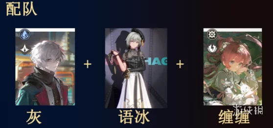 归龙潮角色灰的技能全解析：详细技能介绍与特色剖析