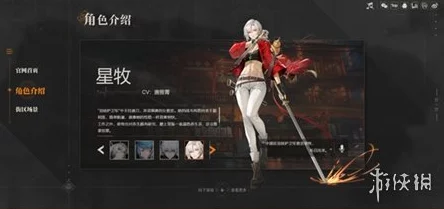 归龙潮角色灰的技能全解析：详细技能介绍与特色剖析