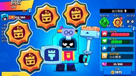 掌握技巧，精通荒野乱斗：如何高效玩转铲子角色攻略