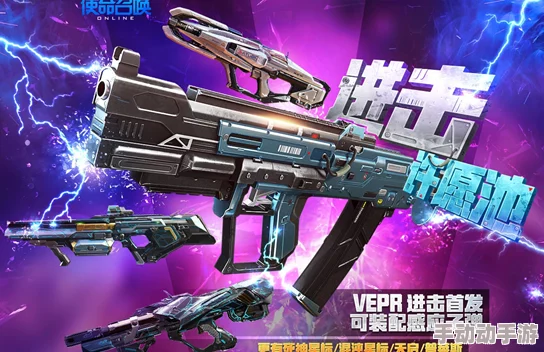 使命召唤深度解读：孤星指引下的传奇，传说级武器LAG 53震撼登场！