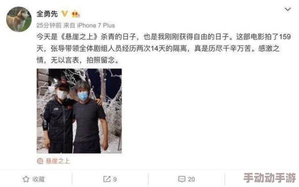 国产精品三级一区二区：网友纷纷表示该系列作品在剧情和演员表现上都很出色，值得一看