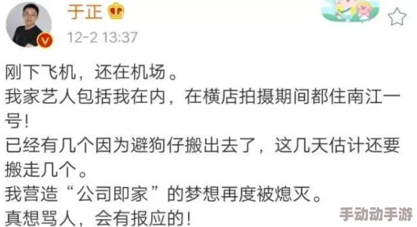 女生啊他妈别舔了:近日网络热议,关于年轻人社交行为的讨论引发广泛关注与反思 女生啊他妈别舔了:近日网络热议,关于年轻人社交行为的讨论引发广泛关注与反思