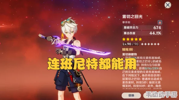 DNF游戏中太初级雾神武器获取方法与途径详解