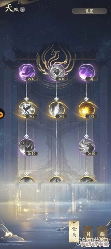 全面解析《凡人修仙传》人界篇道义值获取攻略与途径