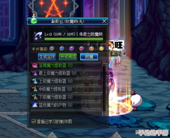 地下城与勇士手游点赞功能详解：DNF手游如何找到并点赞