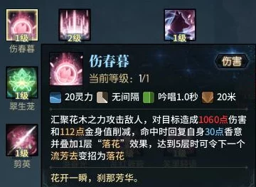 古剑奇谭御剑PVP玩法深度解析：哪个流派更胜一筹？