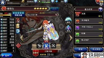 天地劫幽城再临：瑶空角色技能搭配攻略与推荐方案详解