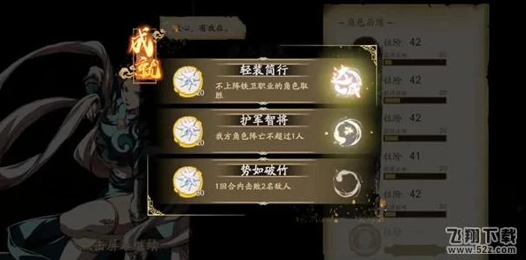 天地劫幽城再临：瑶空角色技能搭配攻略与推荐方案详解