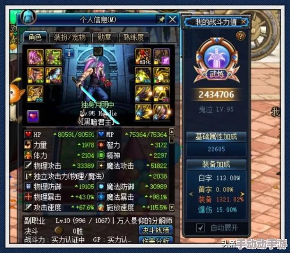 DNF弹药专家如何选择最适合的传说耳环以提升战斗力