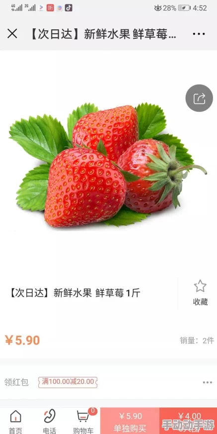 草莓视频在线观看污：最新动态与用户反馈分析，探讨其在网络文化中的影响及未来发展趋势