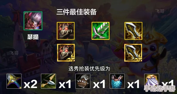 金铲铲之战S9赛季登神天使阵容玩法深度解析与攻略指南