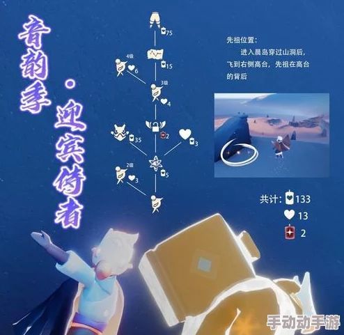 2024年光遇游戏中拳礼武僧兑换图详解及全新兑换指南