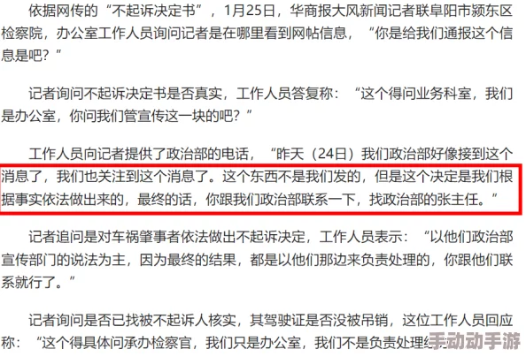 暴露娇妻出去卖小说,警方已介入调查,涉事人员被传唤,案件引发社会广泛关注与讨论 暴露娇妻出去卖小说,警方已介入调查,涉事人员被传唤,案件引发社会广泛关注与讨论