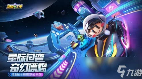 2024年经典太空模拟手游推荐:前五名热门系列游戏排行榜分享 2024年经典太空模拟手游推荐:前五名热门系列游戏排行榜分享