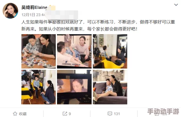 我和子的乱视频:近日,该视频在社交媒体上引发热议,众多网友对此发表了各自的看法与评论 我和子的乱视频:近日,该视频在社交媒体上引发热议,众多网友对此发表了各自的看法与评论