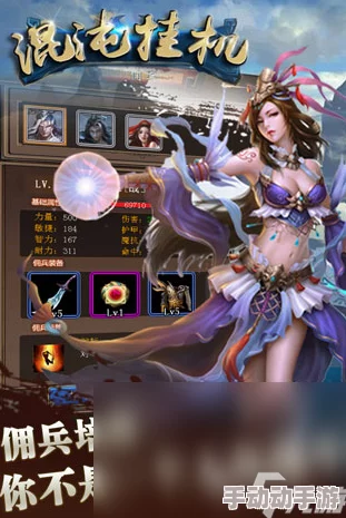 2024年火爆竖屏挂机游戏大推荐：经典竖屏挂机手游下载精选