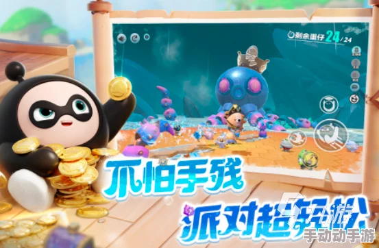 2024年精选双人游戏APP推荐:经典有趣双人手游下载合集大放送 2024年精选双人游戏APP推荐:经典有趣双人手游下载合集大放送