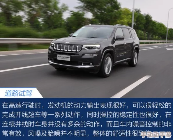 桃红色jeep界人口的功能介绍：全新车型引领潮流，兼具时尚与性能，颠覆传统越野体验！
