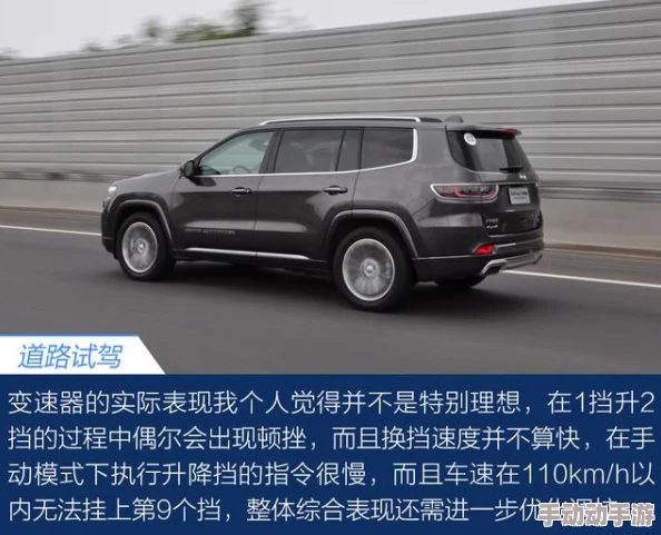 桃红色jeep界人口的功能介绍：全新车型引领潮流，兼具时尚与性能，颠覆传统越野体验！