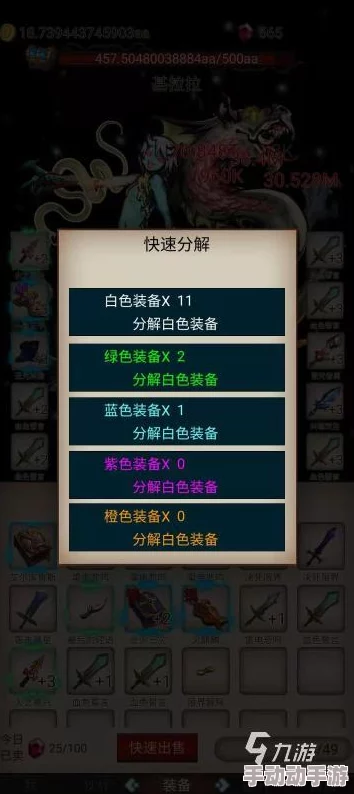 2024年热门且耐玩的经典山海经类手游排行榜大全推荐 2024年热门且耐玩的经典山海经类手游排行榜大全推荐