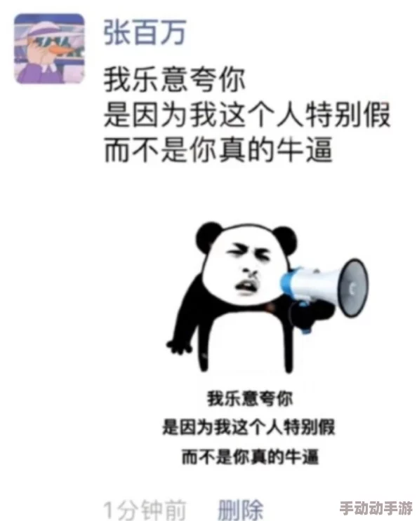 2024年度超搞笑游戏大盘点：哪些游戏让人笑到肚子疼？