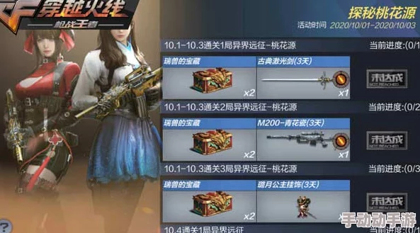 2024年枪战射击类手游排行榜前10名，经典游戏下载推荐