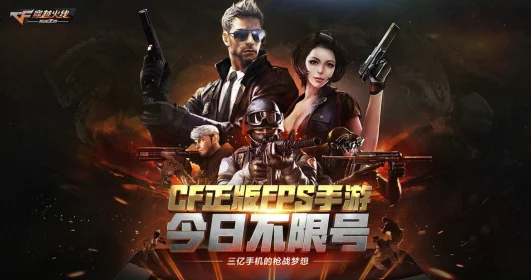 2024年枪战射击类手游排行榜前10名，经典游戏下载推荐