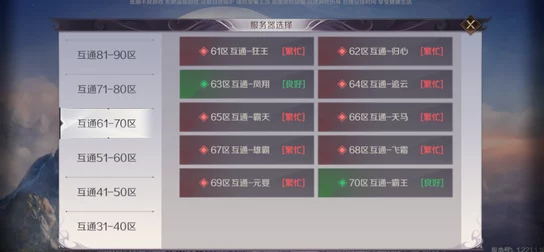 2024年热门好玩的网络手游下载合集：推荐经典网游前五名精选