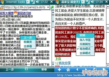 轻点慢点快点轻点:最新进展显示该项目在技术创新和用户体验方面取得显著突破,受到广泛关注与好评 轻点慢点快点轻点:最新进展显示该项目在技术创新和用户体验方面取得显著突破,受到广泛关注与好评