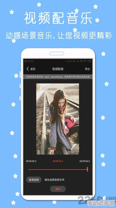 羞羞视频免费网站在线看:最新动态显示该平台持续更新内容,用户体验不断提升,吸引了更多观众的关注与参与 羞羞视频免费网站在线看:最新动态显示该平台持续更新内容,用户体验不断提升,吸引了更多观众的关注与参与