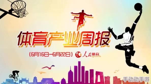 久久久久综合：最新动态揭示行业发展趋势与市场变化，助力投资者把握机遇与挑战