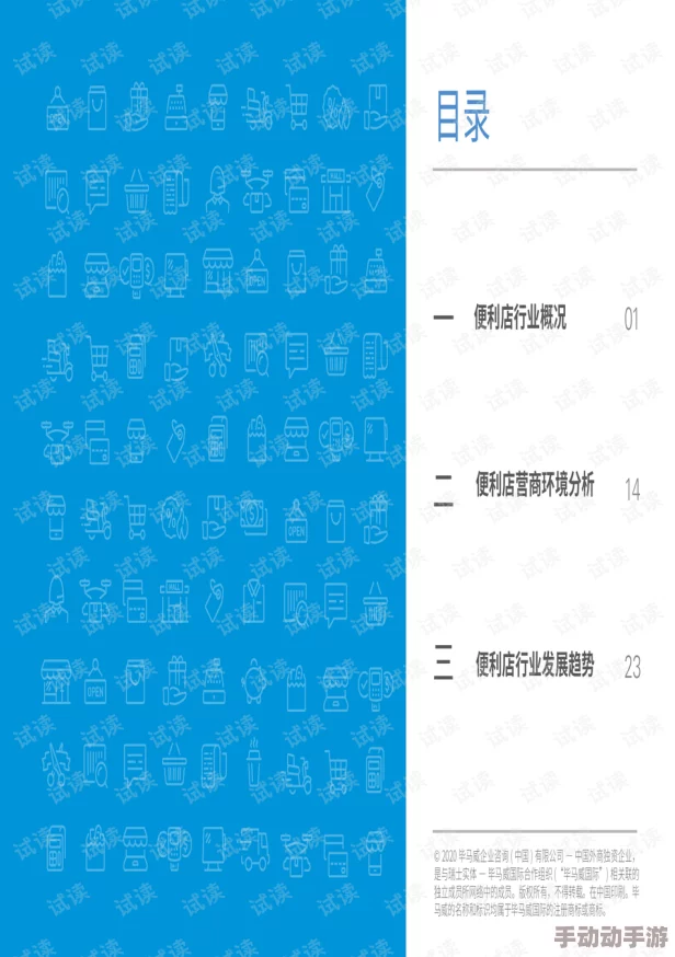 《切尔诺贝利人2》预计于2025年秋发布,开发细节全面揭秘 《切尔诺贝利人2》预计于2025年秋发布,开发细节全面揭秘