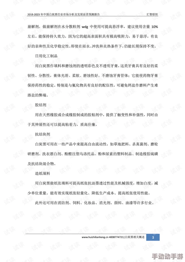 《切尔诺贝利人2》预计于2025年秋发布,开发细节全面揭秘 《切尔诺贝利人2》预计于2025年秋发布,开发细节全面揭秘