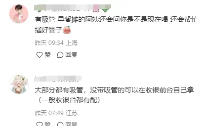 日本免费无遮挡吸乳视频在线观看引发热议，网友们对内容的合法性和道德性表达了不同看法，讨论颇为激烈
