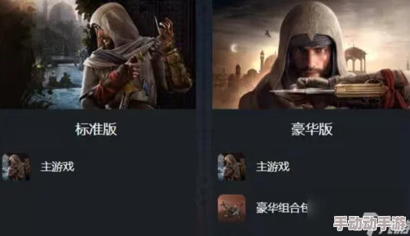 刺客信条幻景:历史与现代的交织,10月17日正式登陆Steam平台 刺客信条幻景:历史与现代的交织,10月17日正式登陆Steam平台